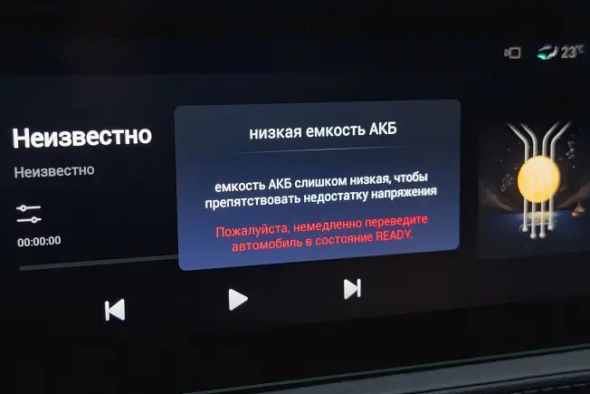 Новость EVOLUTE (Замораживаем EVOLUTE i‑SKY и всё равно отжигаем)